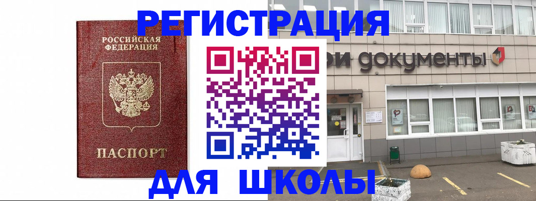 временная регистрация адрес в Новой Ляле