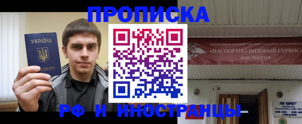 временная регистрация адрес в Новой Ляле